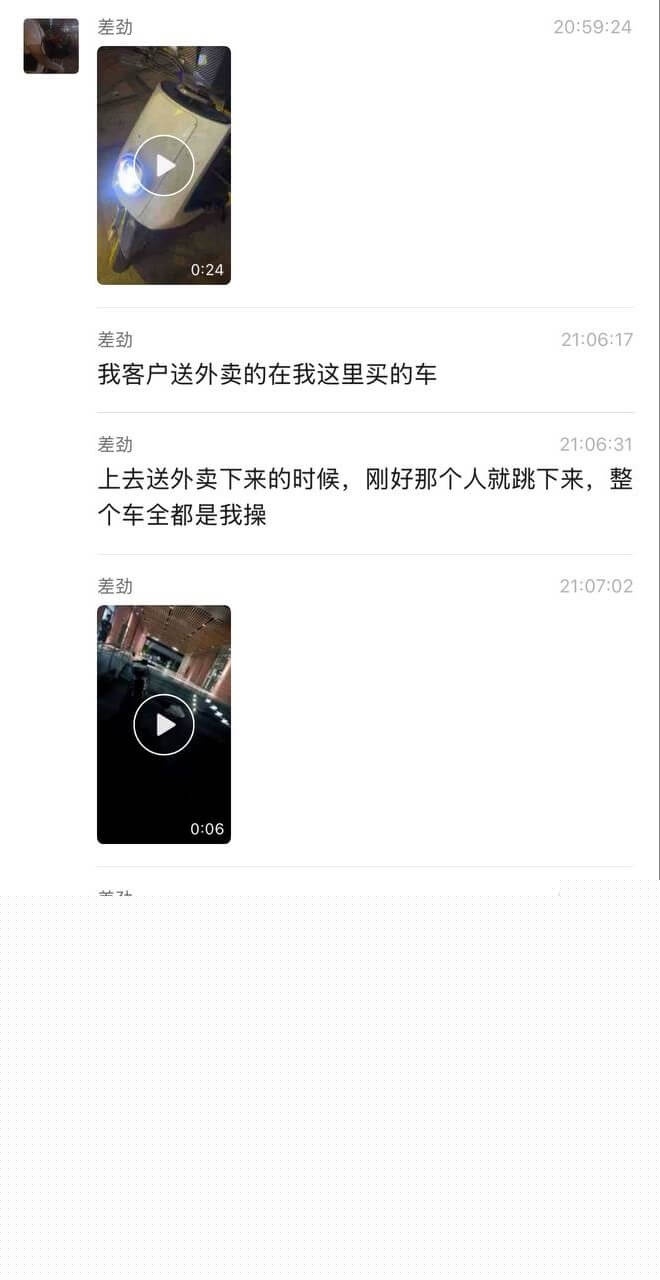 东莞数字谷跳楼1.jpg 东莞数字谷跳楼1.jpg