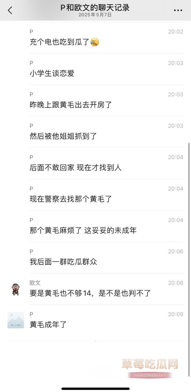 小学生开房被姐姐抓包 (1) 小学生开房被姐姐抓包 (1)