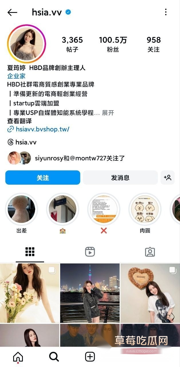 夏筠婷不雅视频 (4)