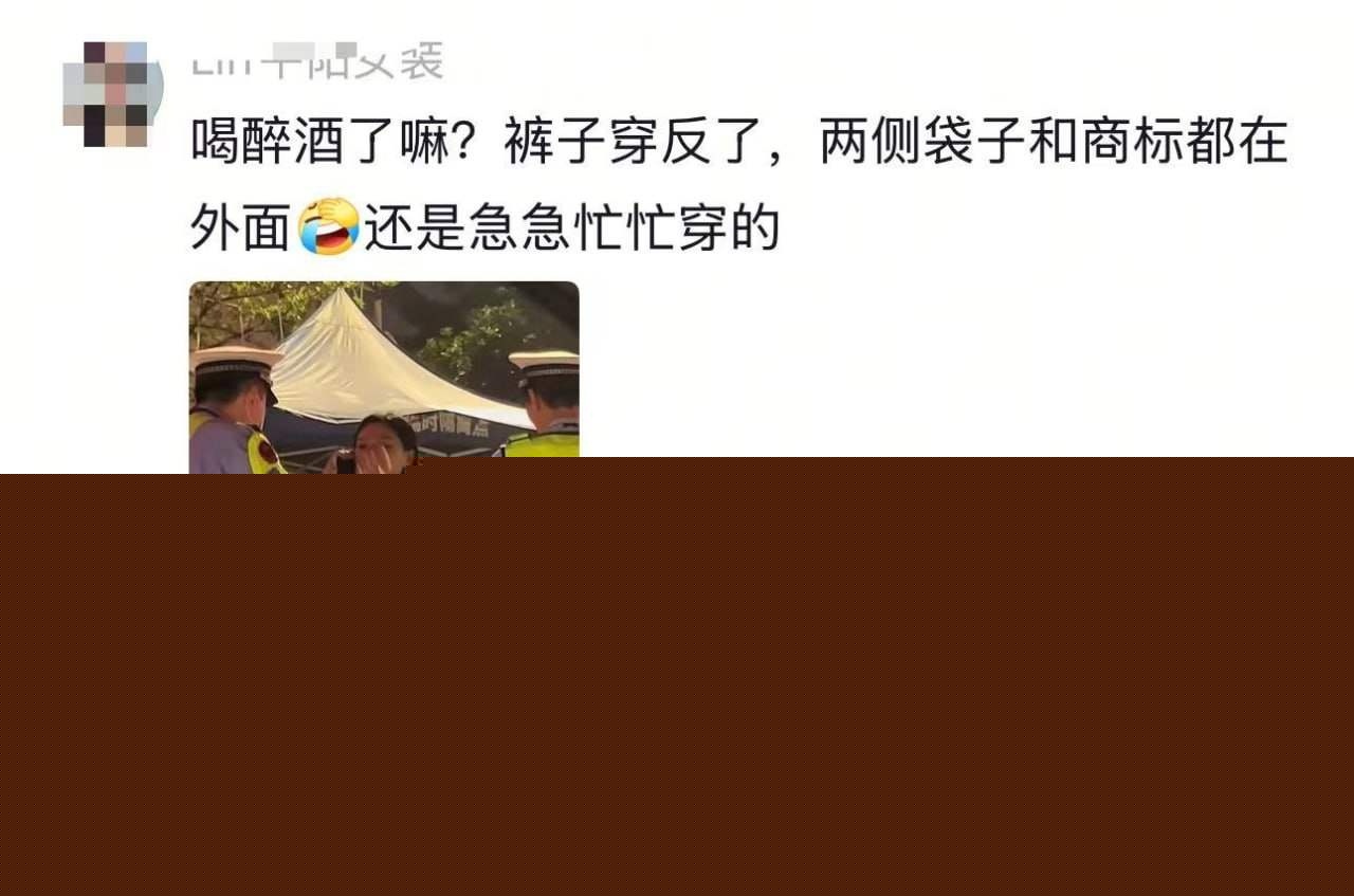 瑞安少妇酒驾被查 (1) 瑞安少妇酒驾被查 (1)