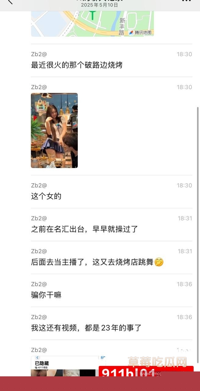烧烤店小姐姐黑料 (5) 烧烤店小姐姐黑料 (5)