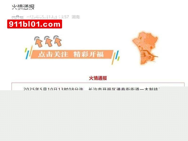 十亿文物灰飞烟灭 (1) 十亿文物灰飞烟灭 (1)