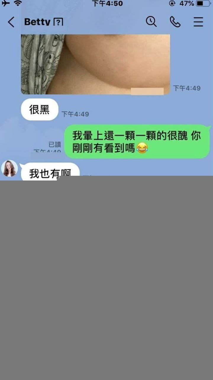 台湾钢管舞老师性爱视频 (3)