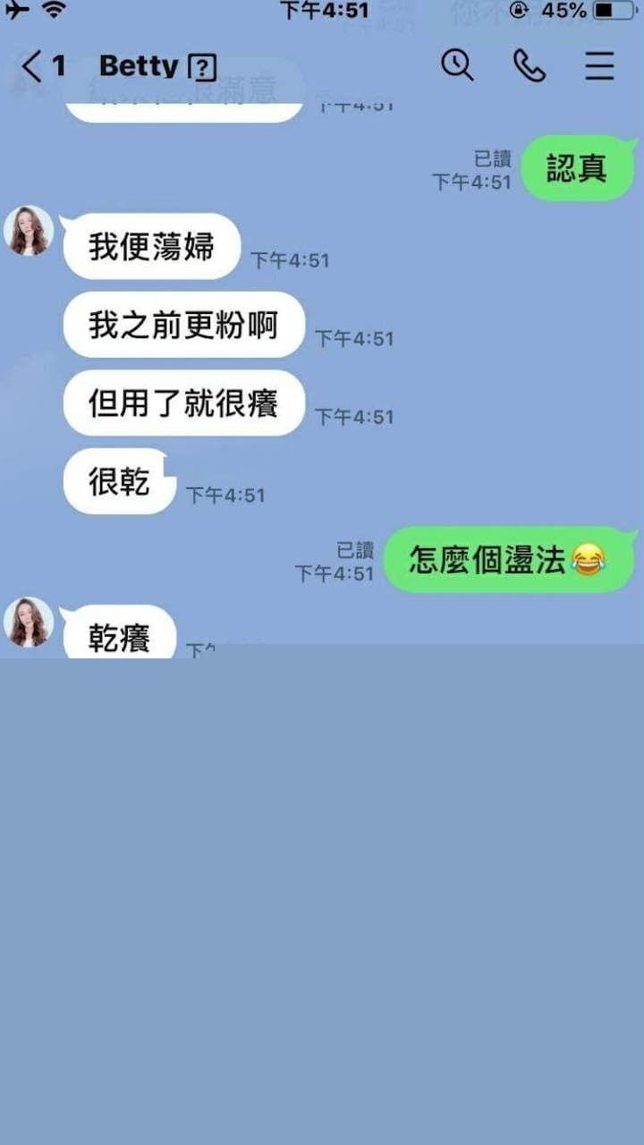台湾钢管舞老师性爱视频 (4)