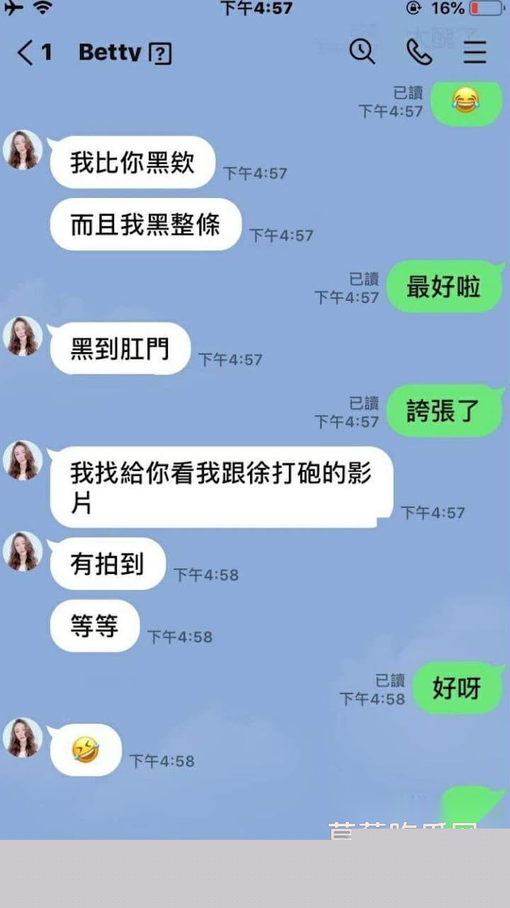 台湾钢管舞老师性爱视频 (5)