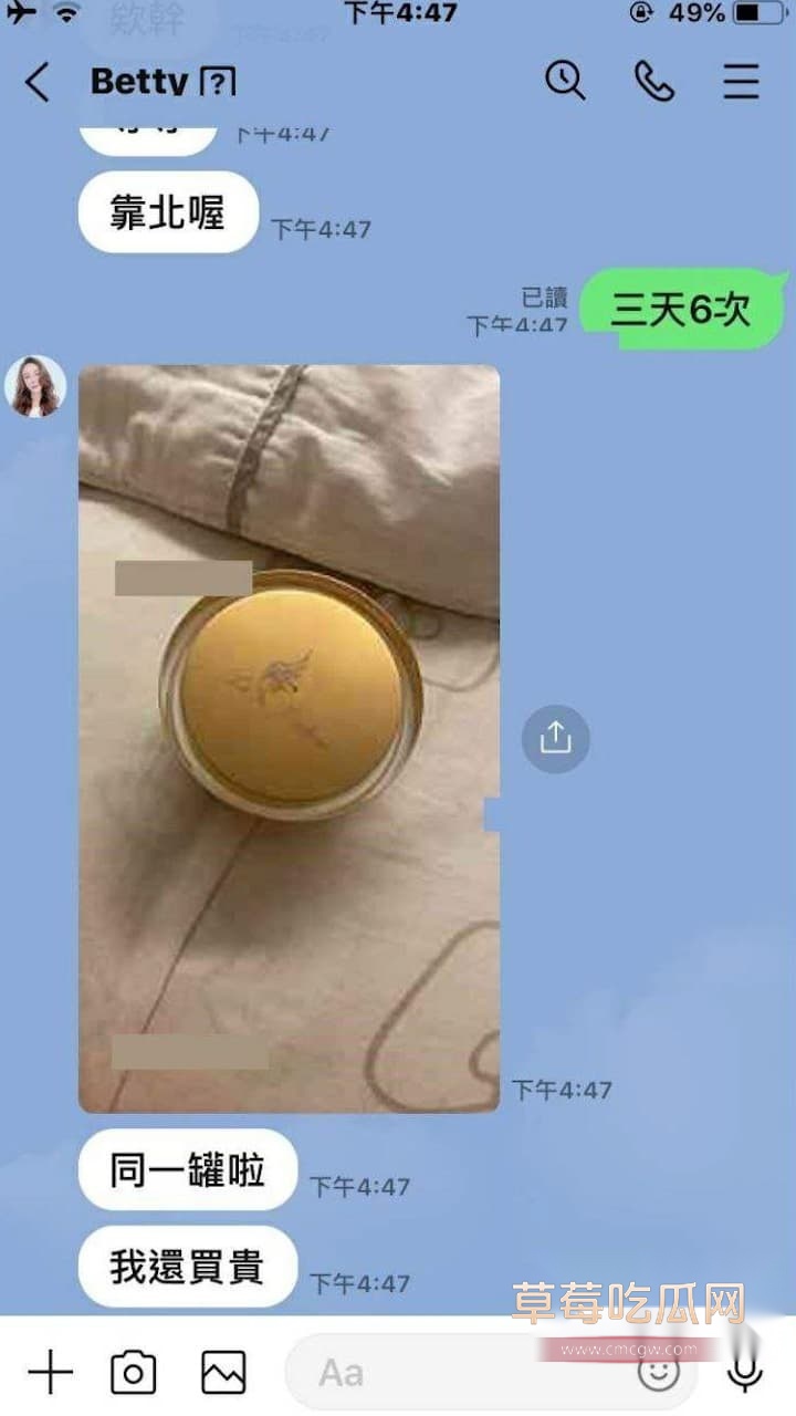 台湾钢管舞老师性爱视频 (7)