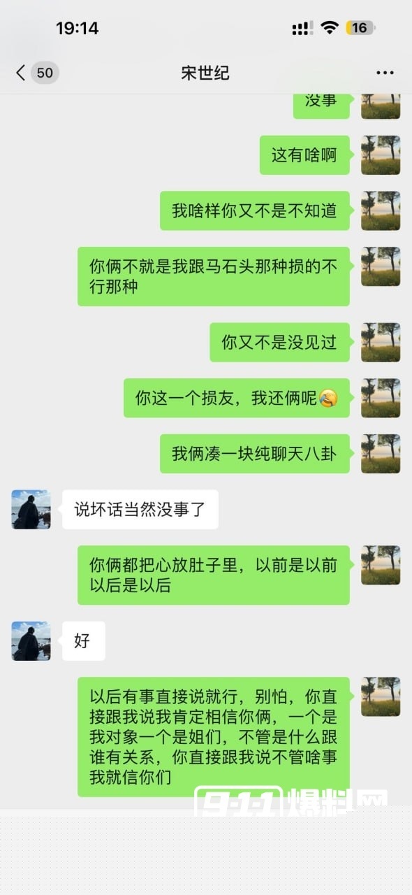 曝光母狗朱谦倩 (16) 曝光母狗朱谦倩 (16)