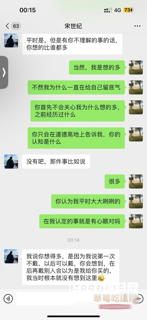 曝光母狗朱谦倩 (13) 曝光母狗朱谦倩 (13)