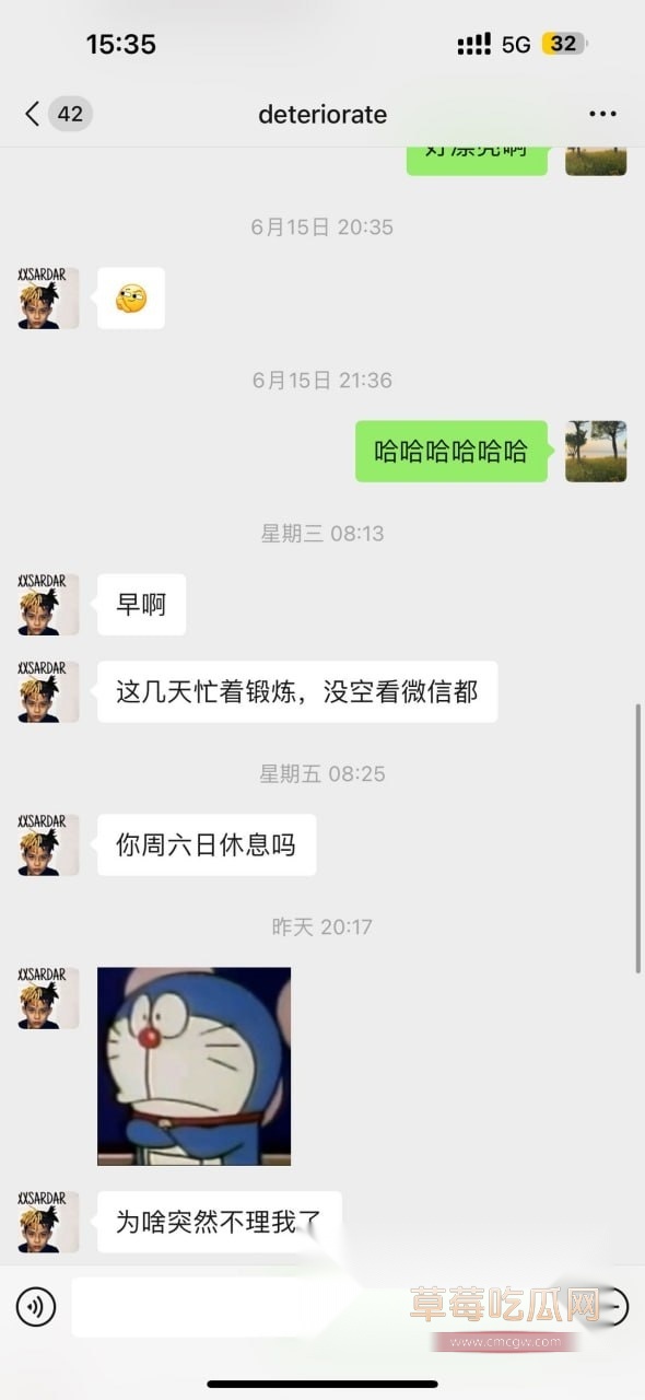 曝光母狗朱谦倩 (15) 曝光母狗朱谦倩 (15)