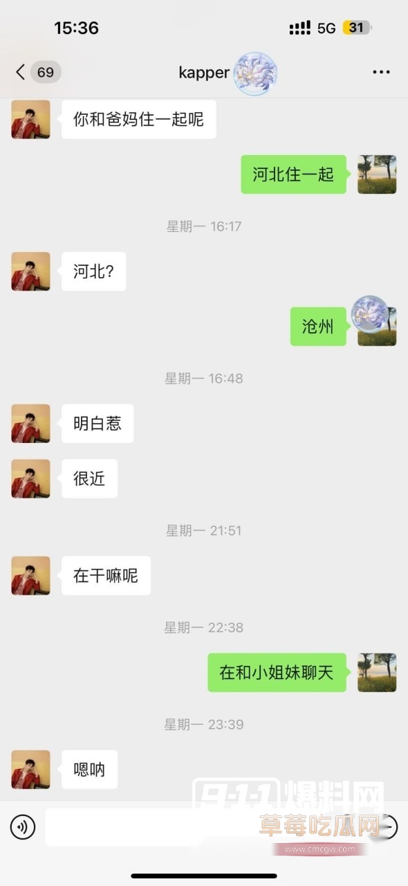 曝光母狗朱谦倩 (14) 曝光母狗朱谦倩 (14)