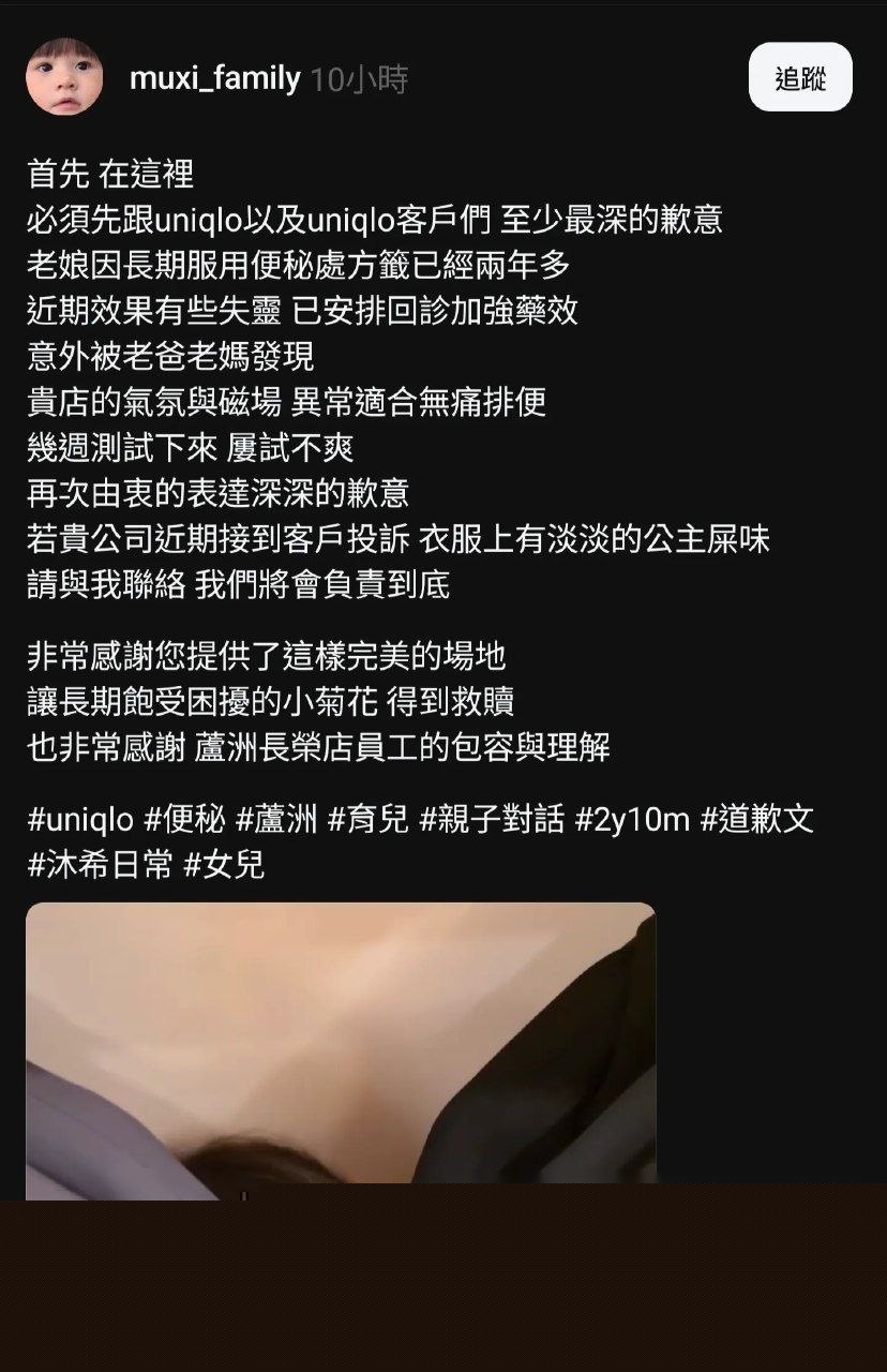 湾湾父女服装店大便 (4)