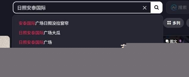 情侣做爱忘拉窗帘千人围观 (1)