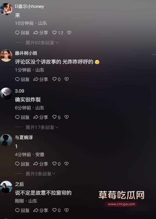 情侣做爱忘拉窗帘千人围观 (2)