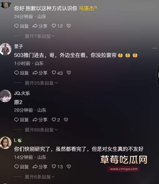 情侣做爱忘拉窗帘千人围观 (3)