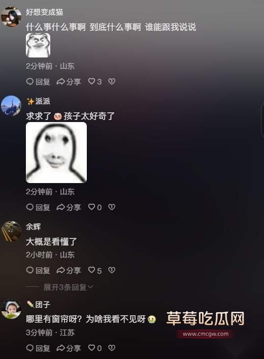 情侣做爱忘拉窗帘千人围观 (4)