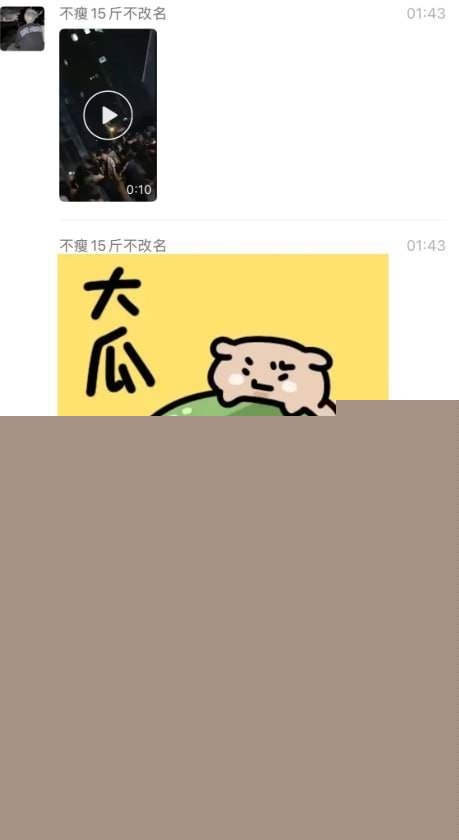 情侣做爱忘拉窗帘千人围观 (5)