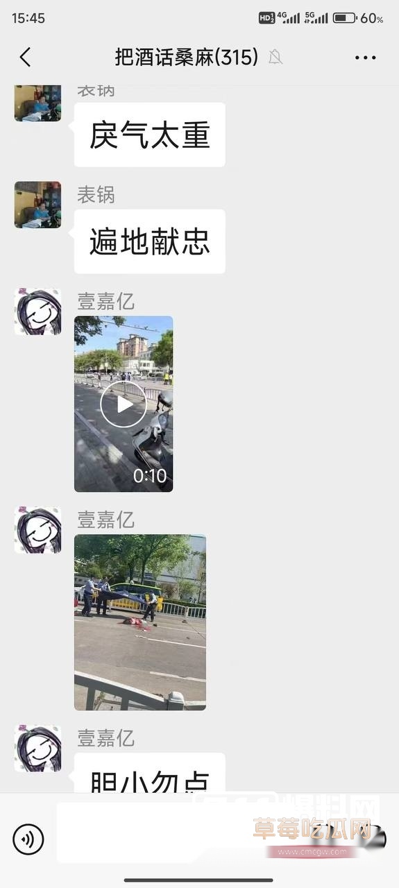 海宁街头杀人实录 (5) 海宁街头杀人实录 (5)