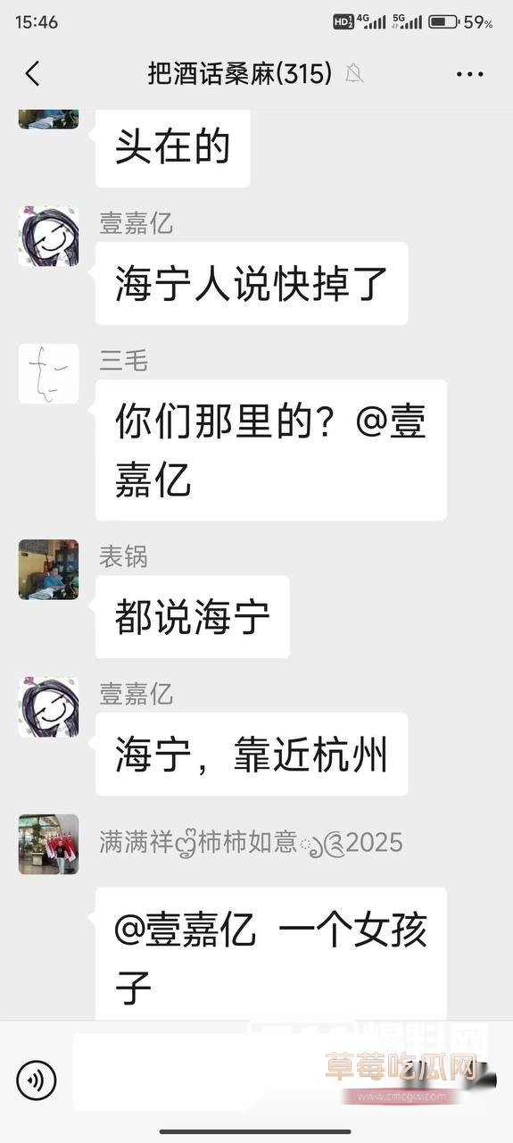 海宁街头杀人实录 (6) 海宁街头杀人实录 (6)