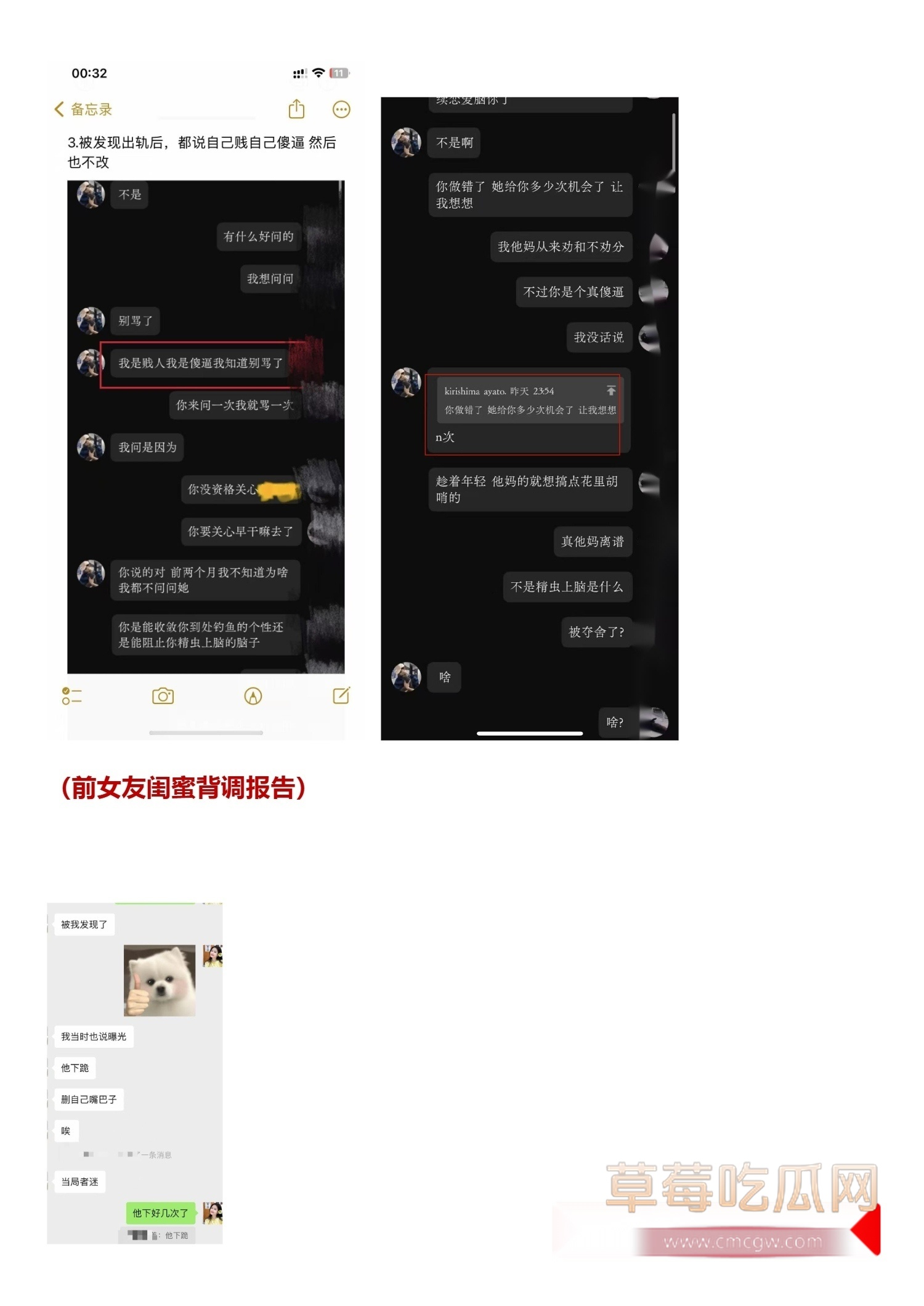 IEG天美工作室王x龙长期欺骗女性l聊出轨g骗p_18 IEG天美工作室王x龙长期欺骗女性l聊出轨g骗p_18
