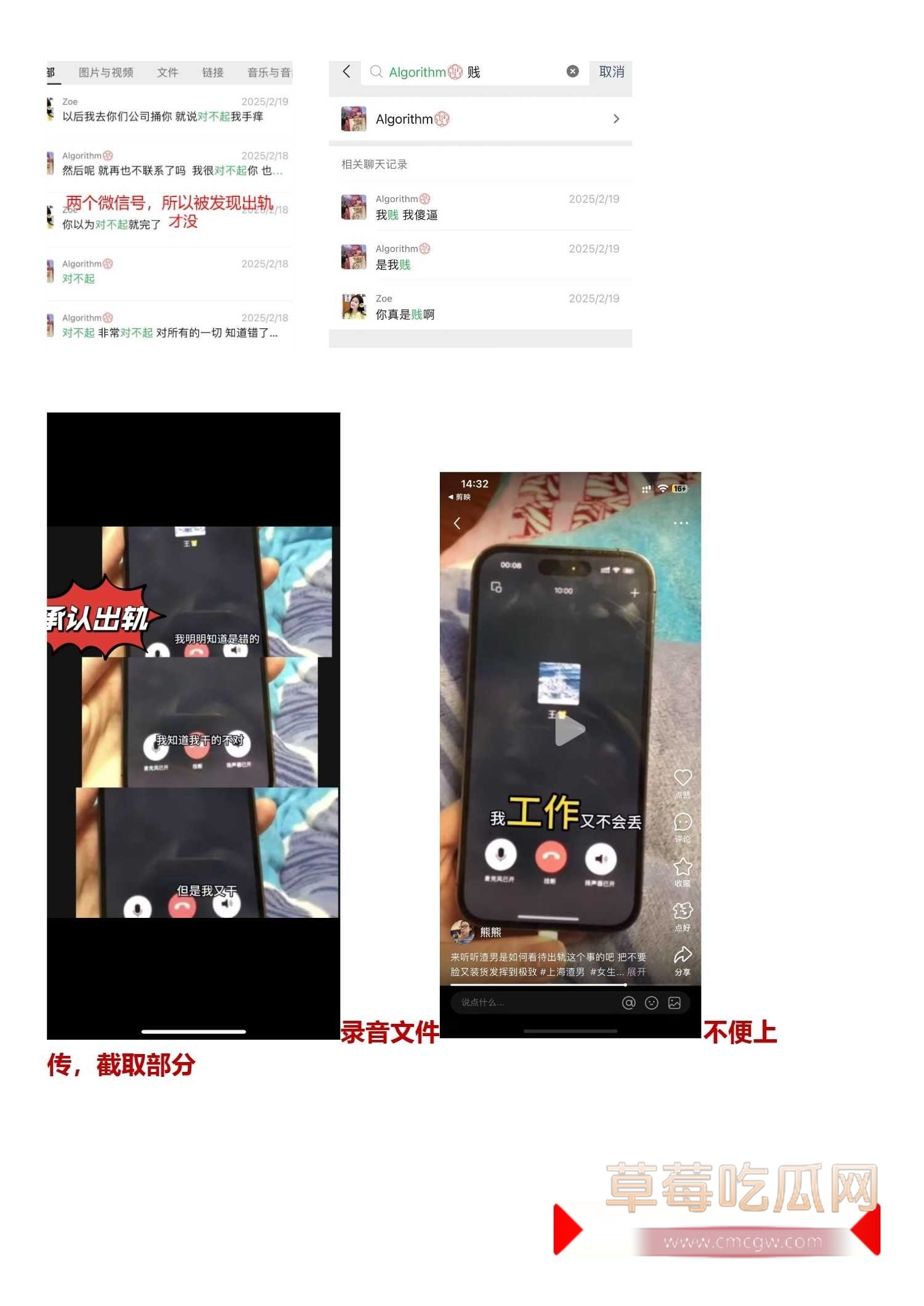 IEG天美工作室王x龙长期欺骗女性l聊出轨g骗p_19 IEG天美工作室王x龙长期欺骗女性l聊出轨g骗p_19