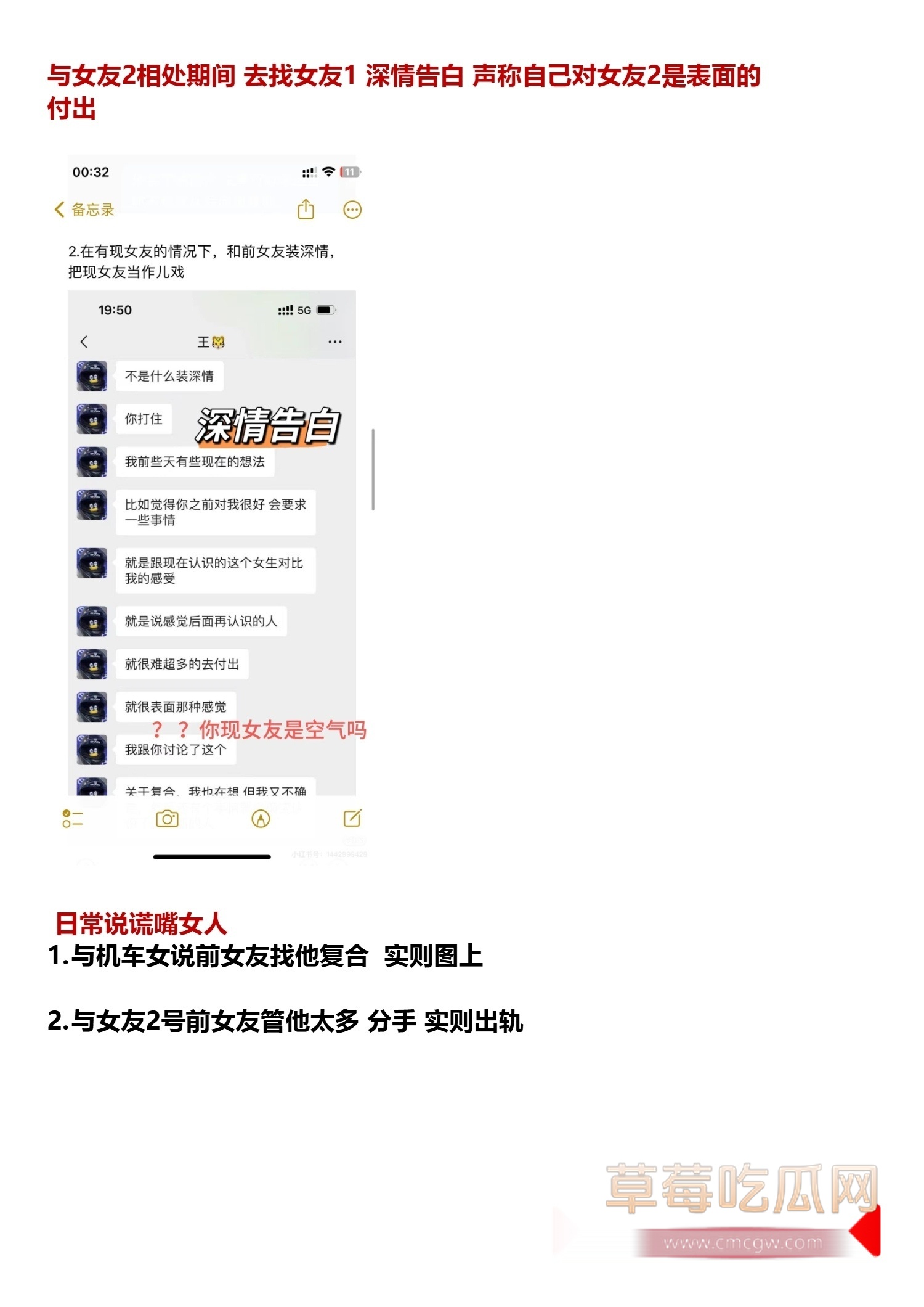 IEG天美工作室王x龙长期欺骗女性l聊出轨g骗p_20 IEG天美工作室王x龙长期欺骗女性l聊出轨g骗p_20