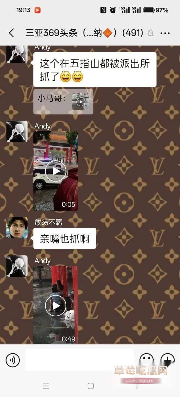 海南五指山三月三广场不雅行为5.jpg