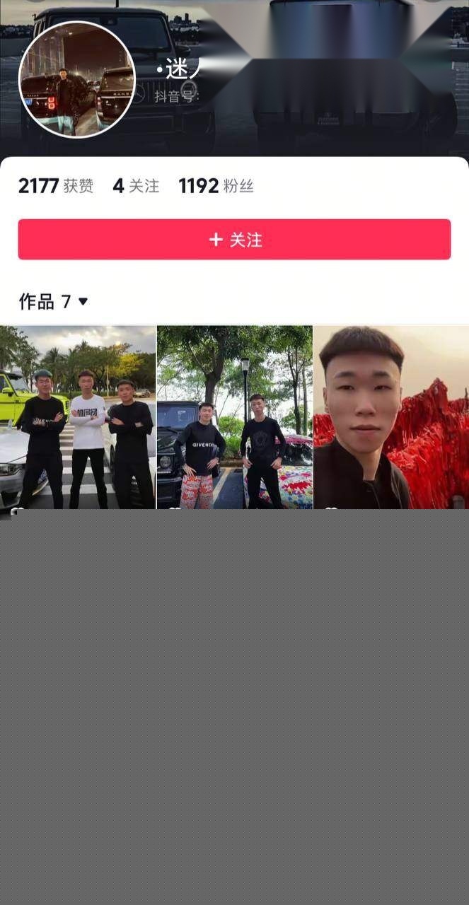 精神小伙线下真实视频 (1) 精神小伙线下真实视频 (1)
