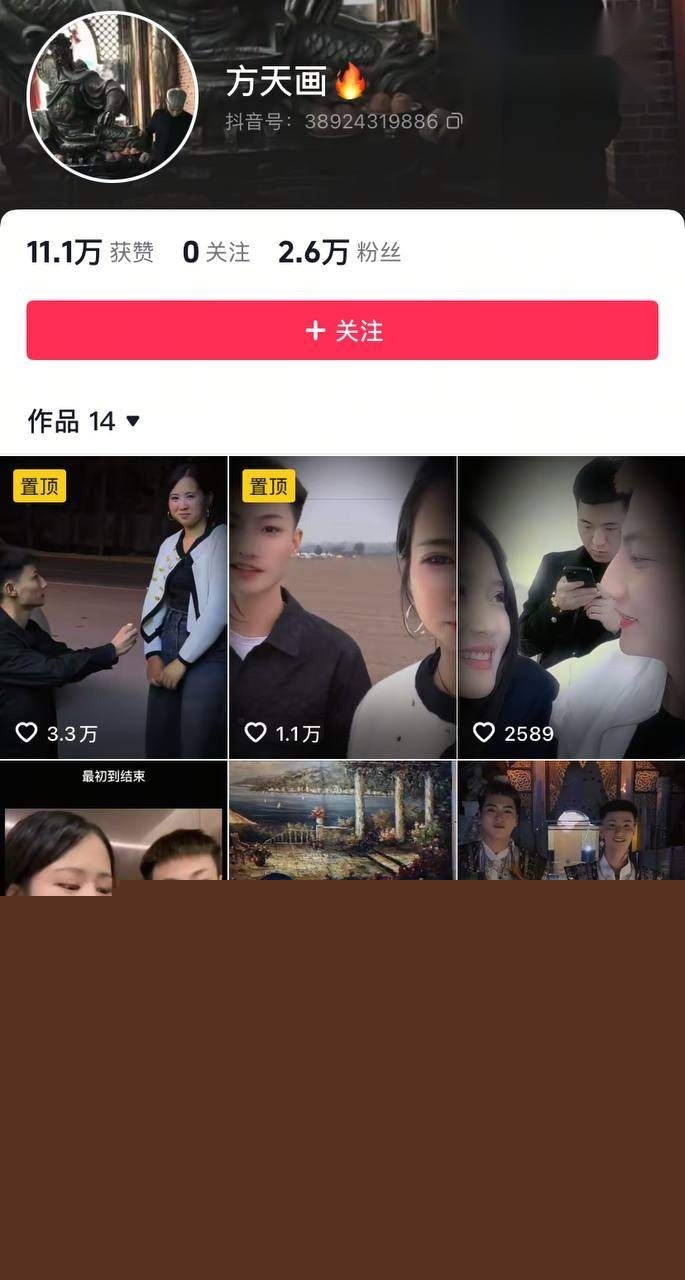 精神小伙线下真实视频 (2) 精神小伙线下真实视频 (2)