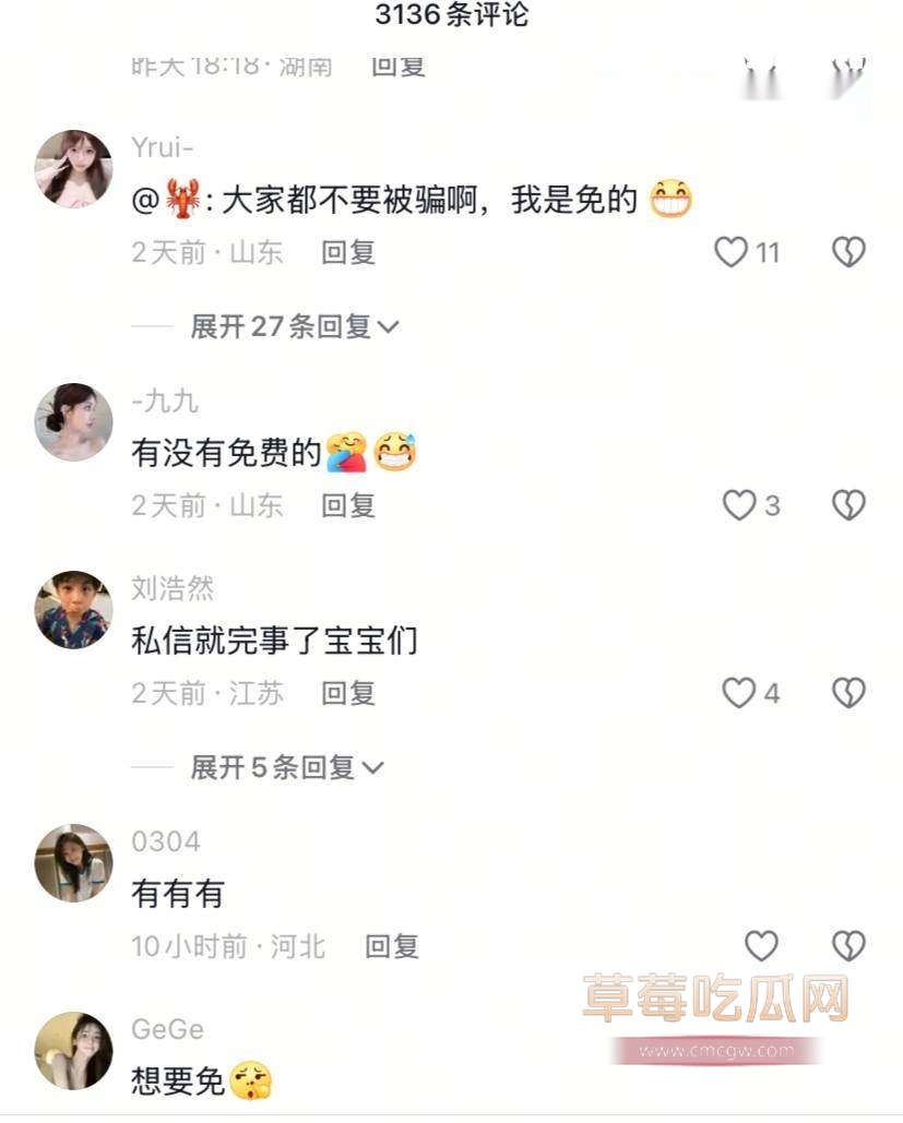 精神小伙线下真实视频 (3) 精神小伙线下真实视频 (3)