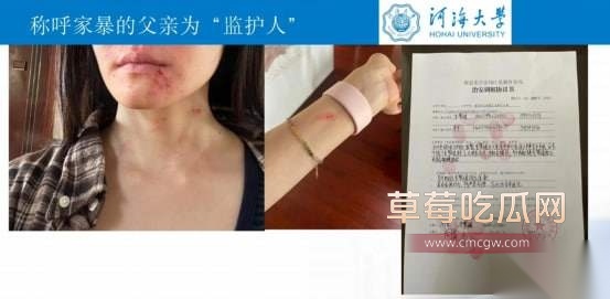 女博士举报导师 15 女博士举报导师 15