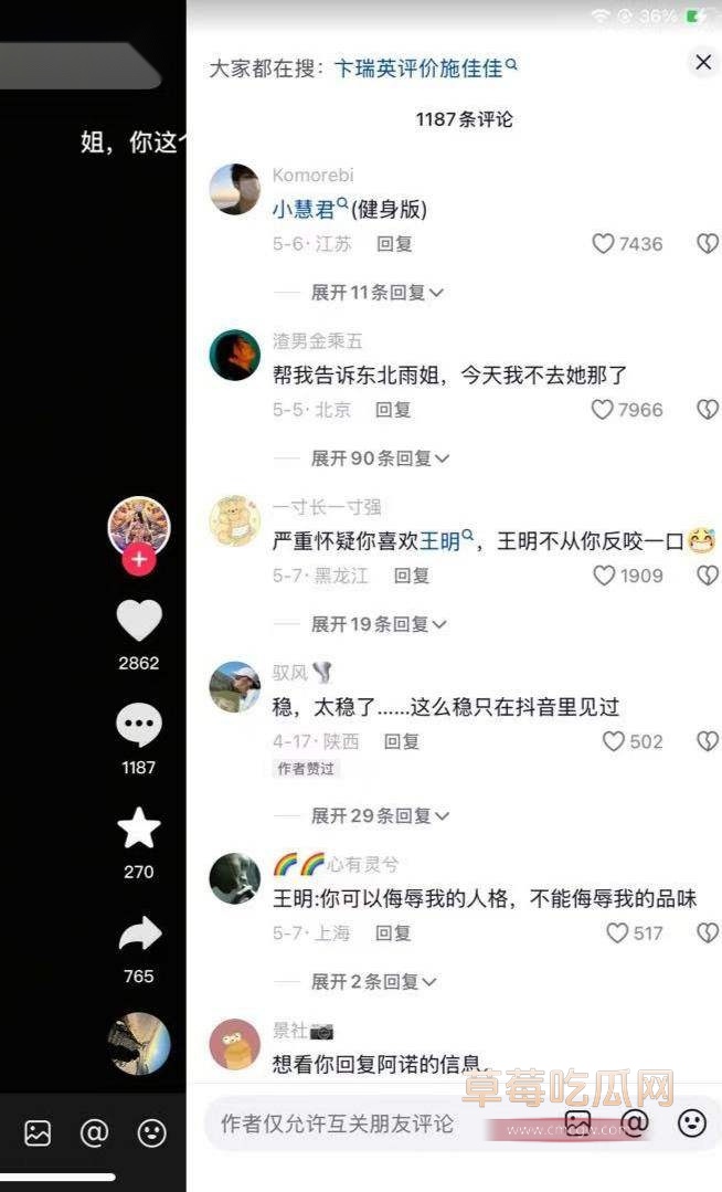 健身圈的小慧君 5 健身圈的小慧君 5