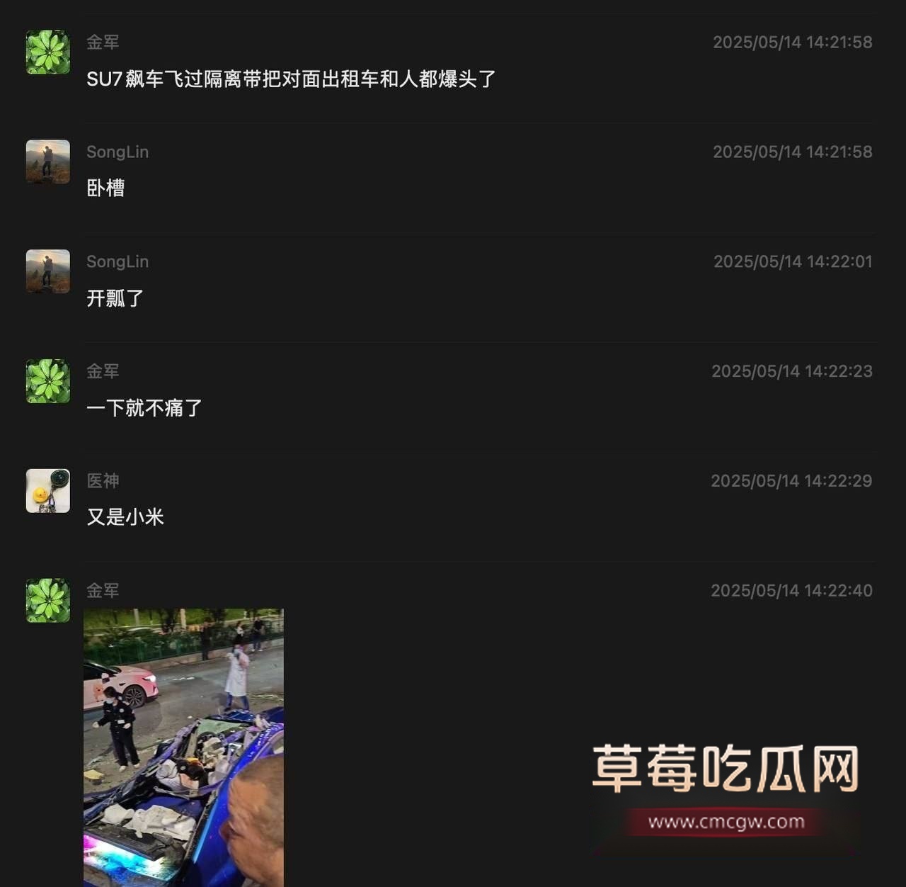 小米su7起飞失败1.jpg 小米su7起飞失败1.jpg