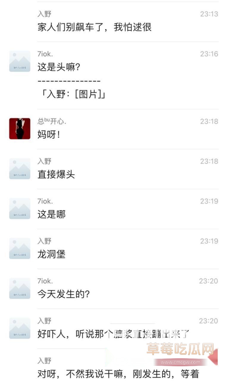 小米su7起飞失败3.jpg 小米su7起飞失败3.jpg