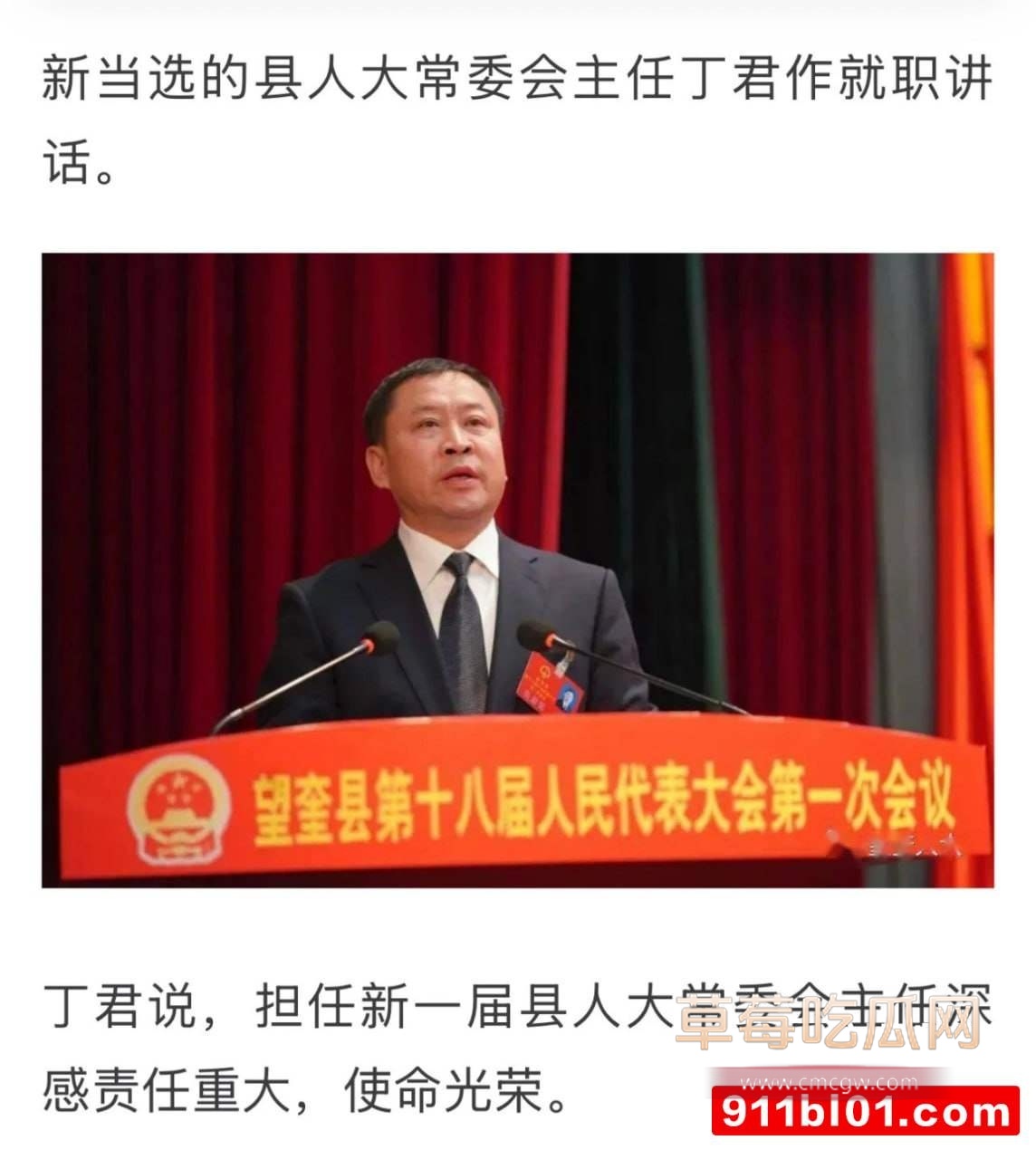 刑辩律师张新年揭露丑闻被公安带走 10 刑辩律师张新年揭露丑闻被公安带走 10
