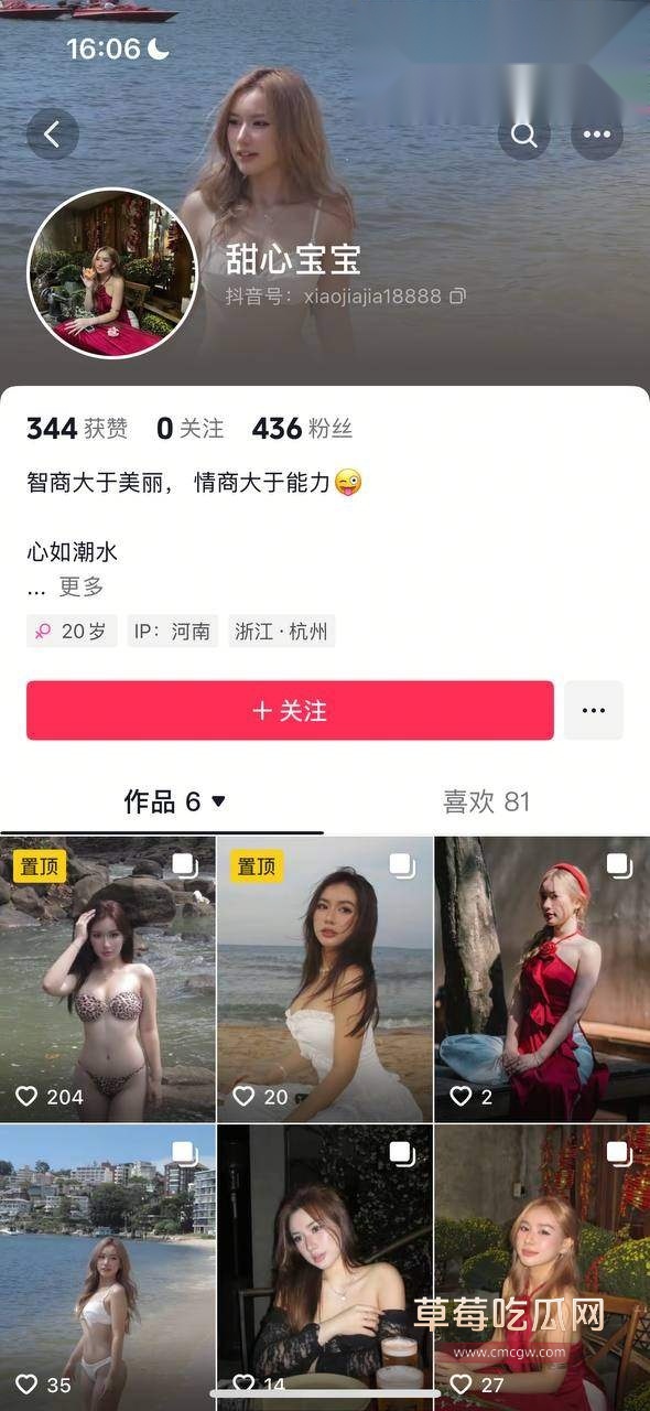 抖音甜心宝宝裸聊视频 1 抖音甜心宝宝裸聊视频 1