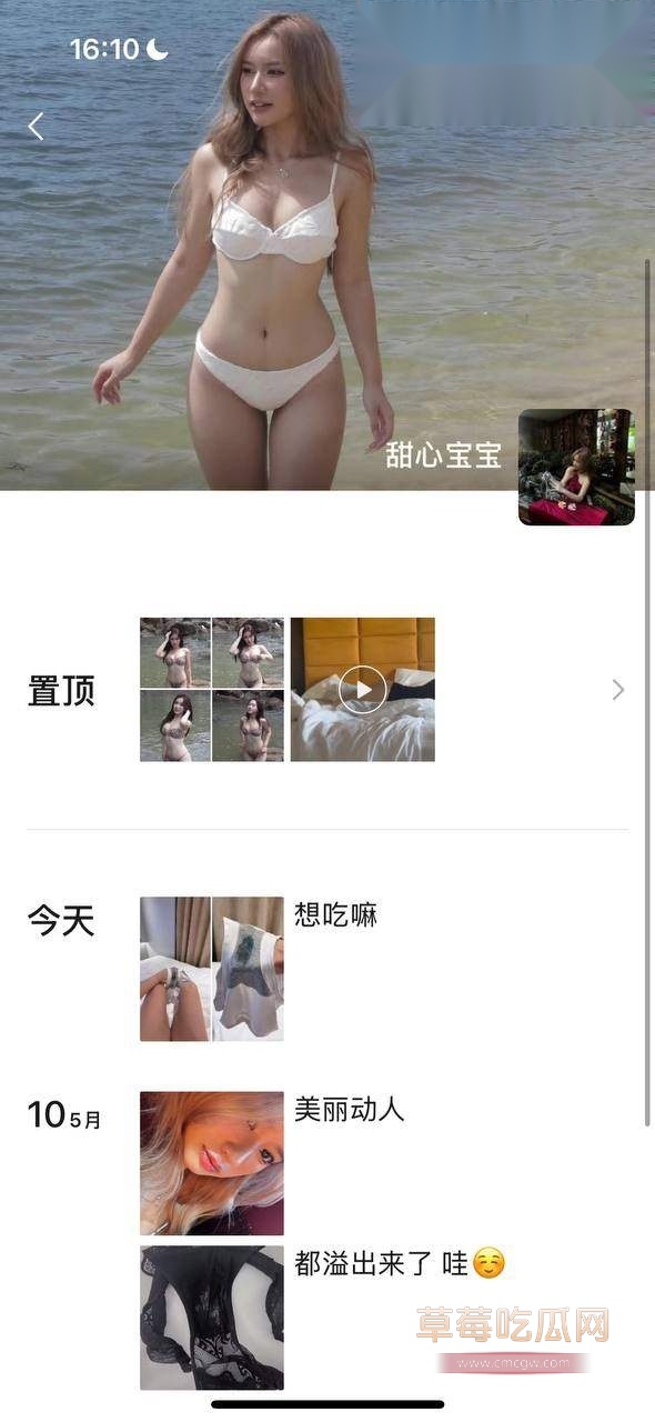 抖音甜心宝宝裸聊视频 2 抖音甜心宝宝裸聊视频 2