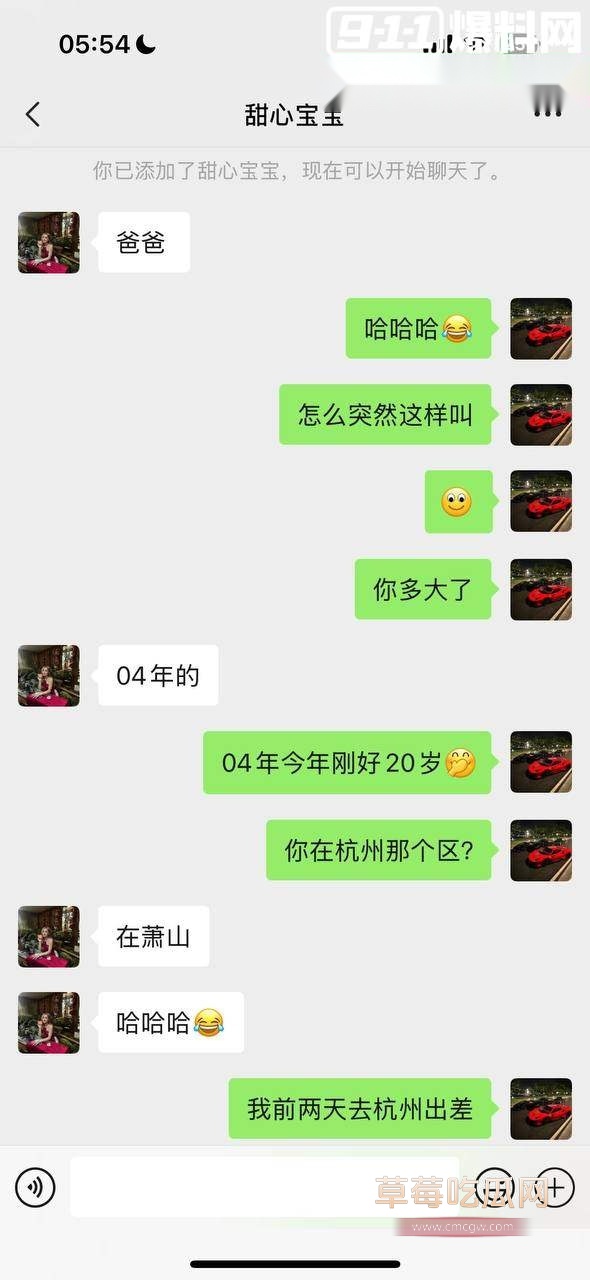 抖音甜心宝宝裸聊视频 8 抖音甜心宝宝裸聊视频 8
