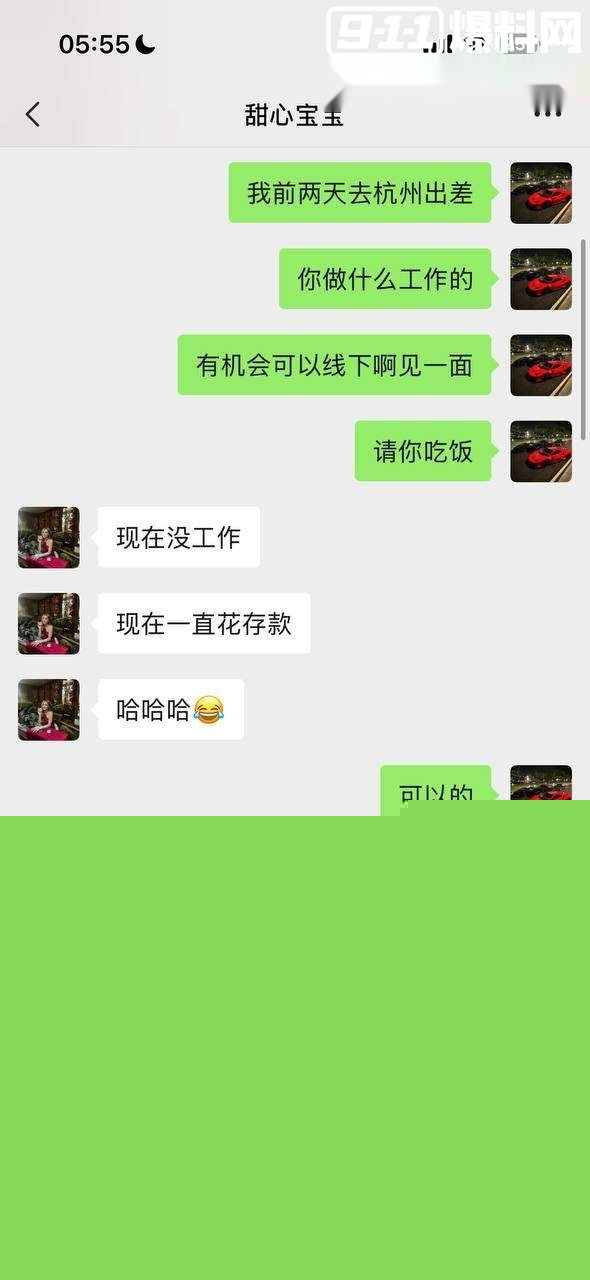 抖音甜心宝宝裸聊视频 9 抖音甜心宝宝裸聊视频 9