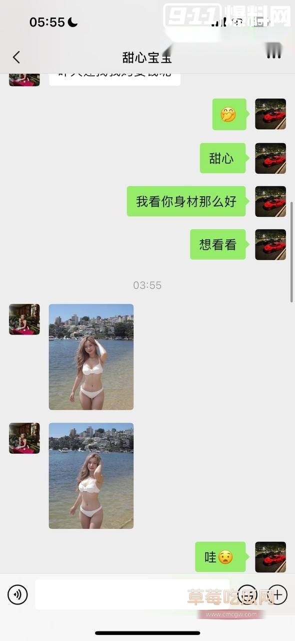 抖音甜心宝宝裸聊视频 10 抖音甜心宝宝裸聊视频 10