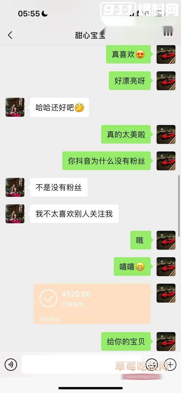 抖音甜心宝宝裸聊视频 11 抖音甜心宝宝裸聊视频 11