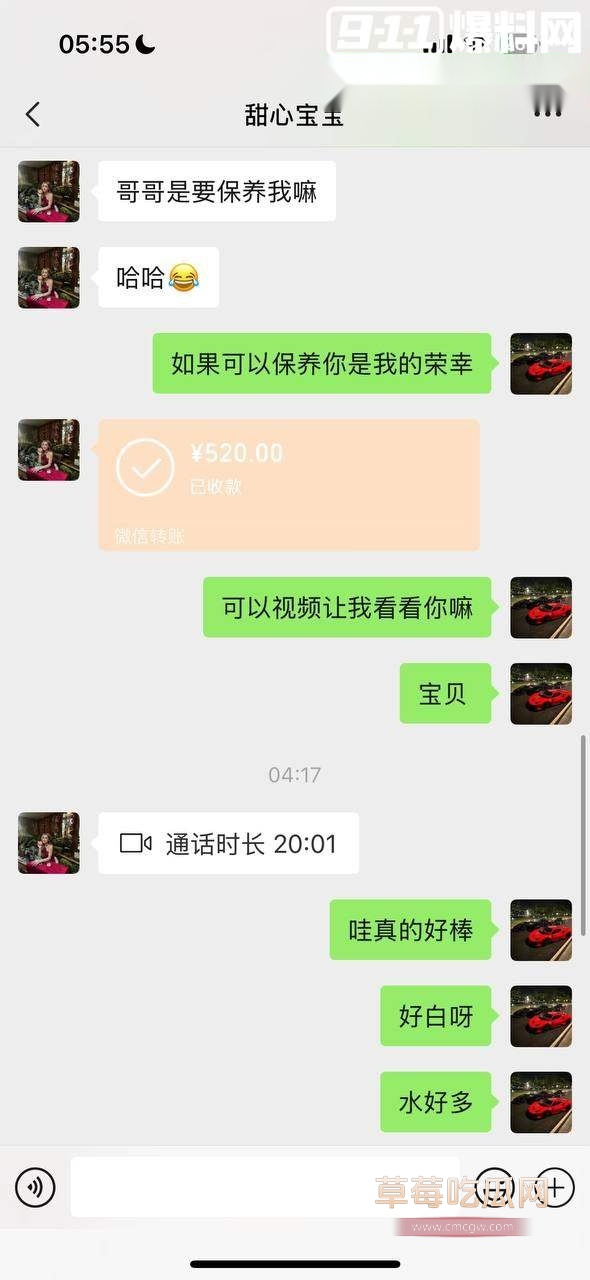 抖音甜心宝宝裸聊视频 12 抖音甜心宝宝裸聊视频 12