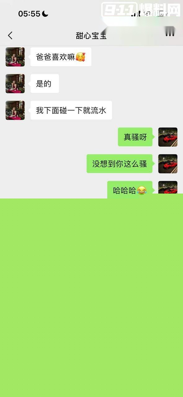 抖音甜心宝宝裸聊视频 13 抖音甜心宝宝裸聊视频 13
