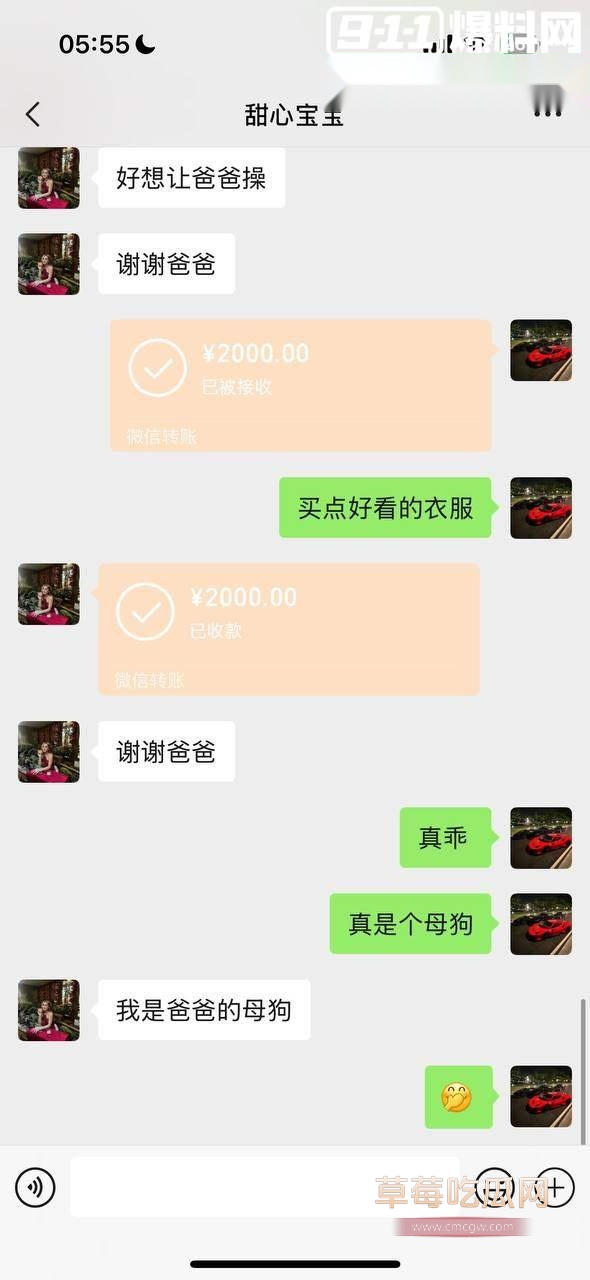 抖音甜心宝宝裸聊视频 14 抖音甜心宝宝裸聊视频 14