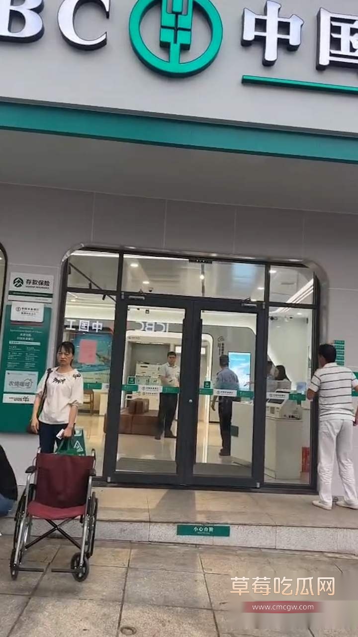 抬病人到银行 1 抬病人到银行 1