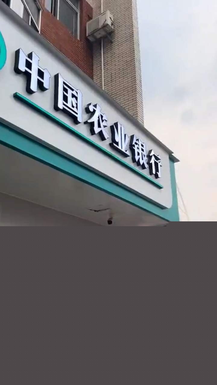 抬病人到银行 2 抬病人到银行 2