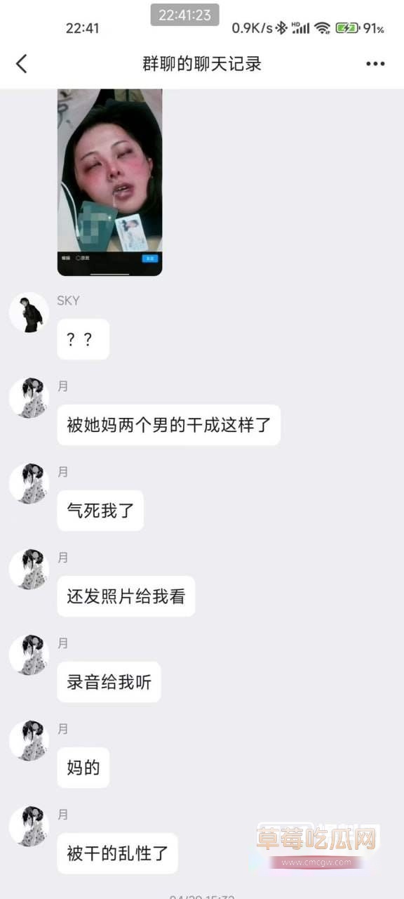 网友自爆男娘被强操 4 网友自爆男娘被强操 4