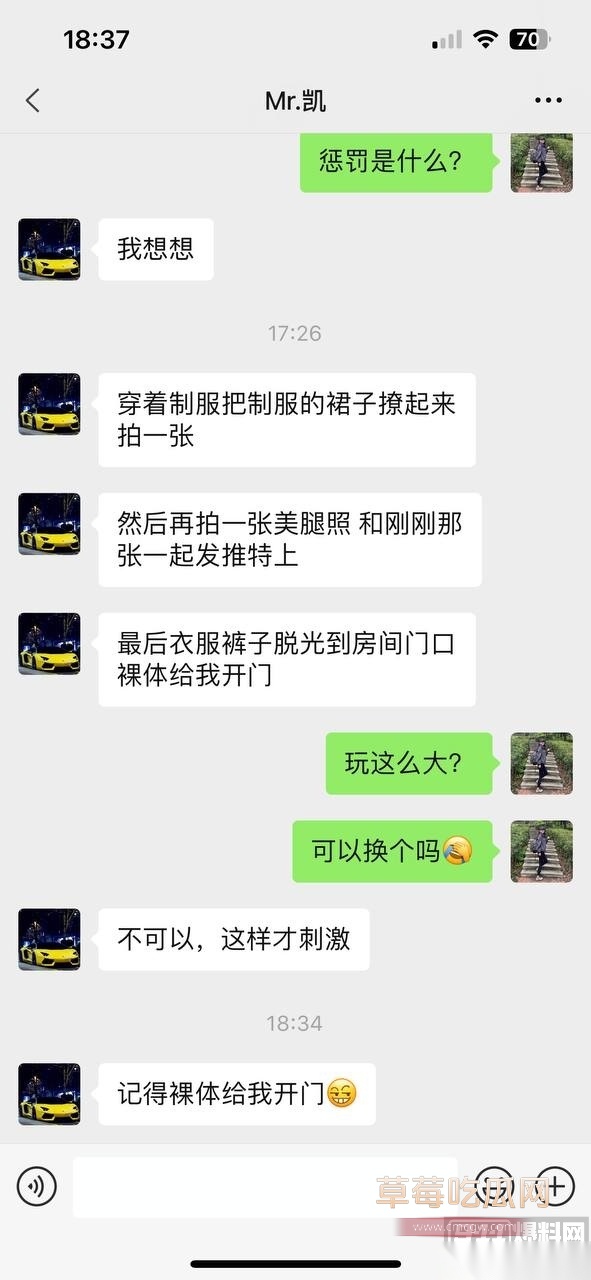 又一位南航的空姐下海了 16