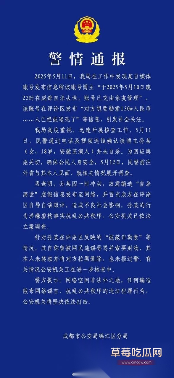 是小念噢 1 是小念噢 1