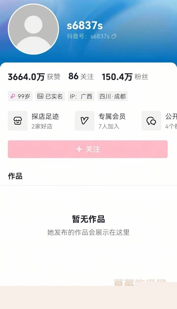 是小念噢 3 是小念噢 3