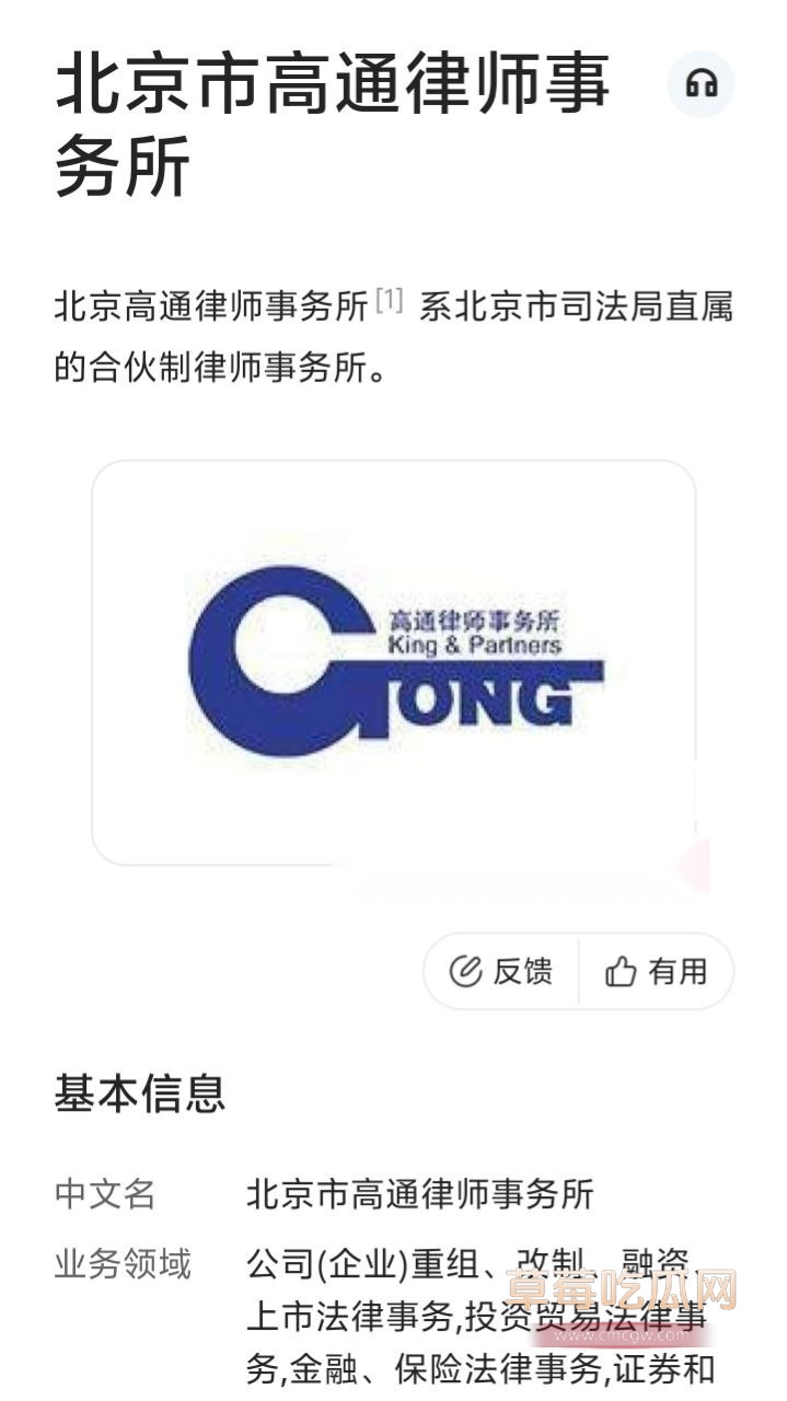 富二代举报亲爹 6 富二代举报亲爹 6
